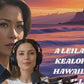 Murder in Paradise, A Leilani Kealoha Hawaiian Thriller (Ebook)
